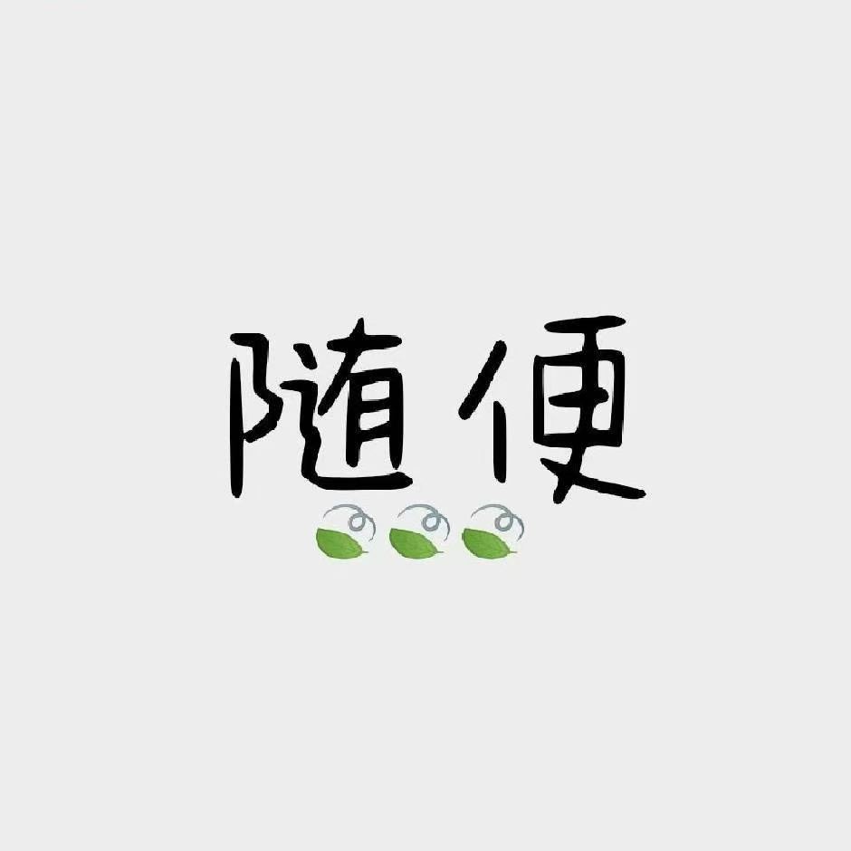 QAQ的网站 图标